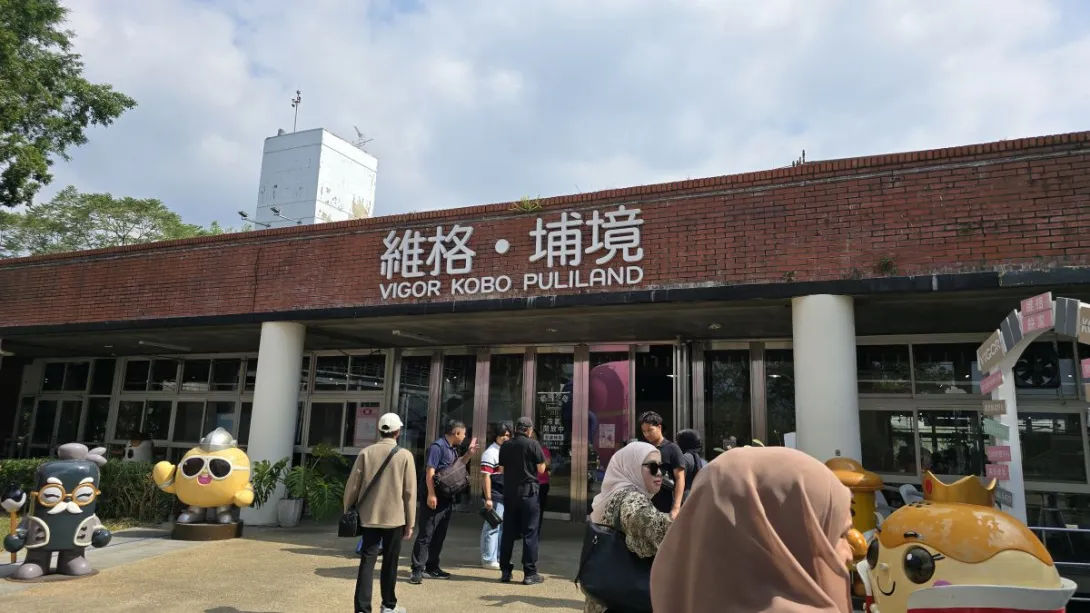 Taiwan