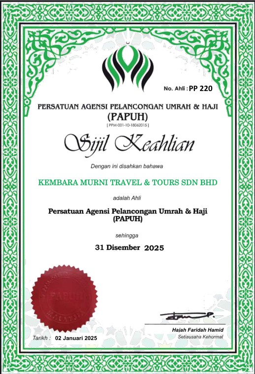 Lesen Persatuan